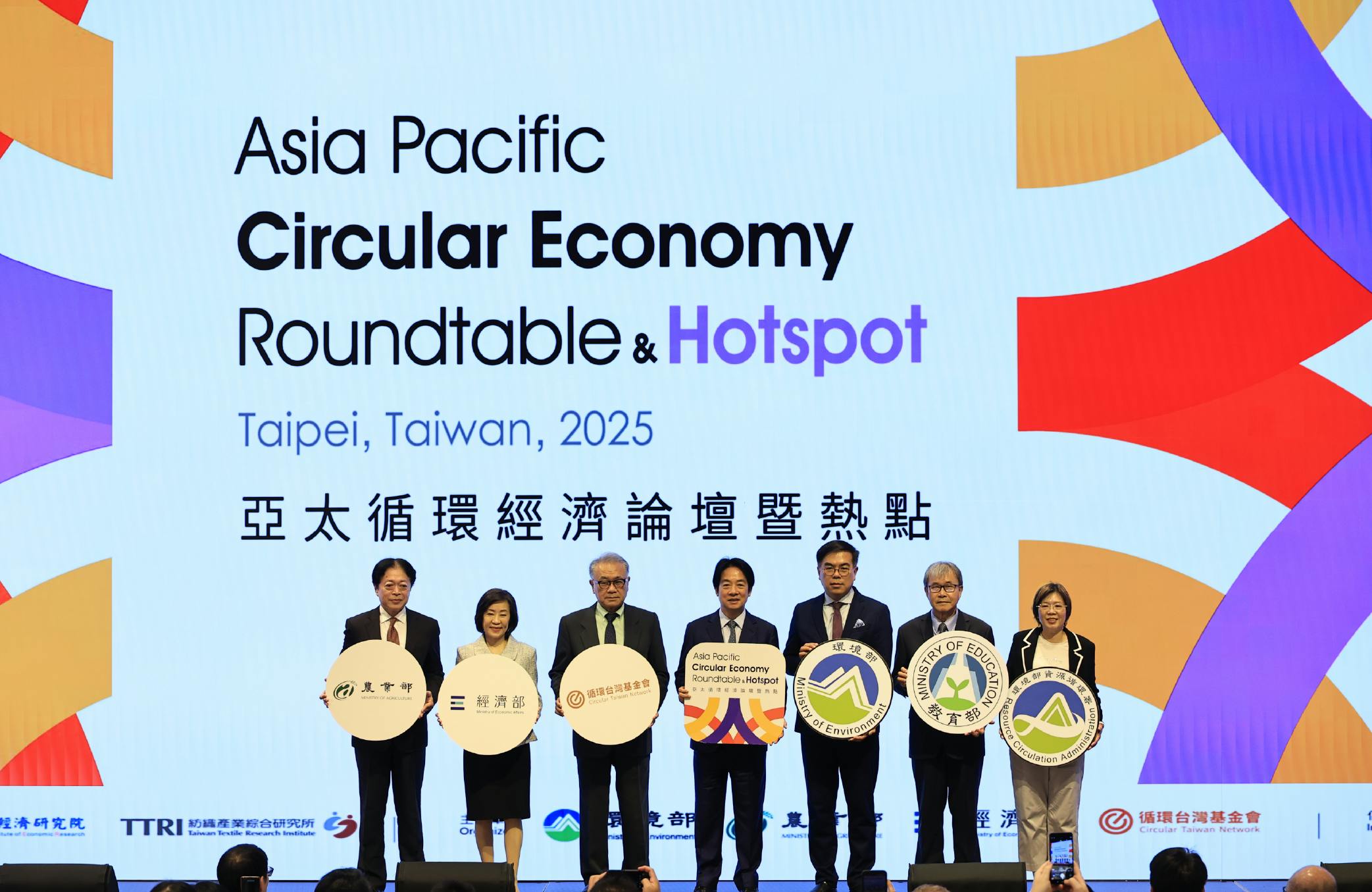 APCER Taiwan 2025