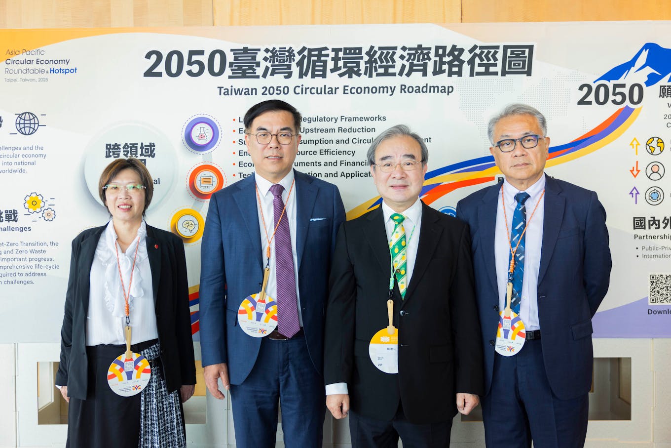 26597 APCER Taiwan 3