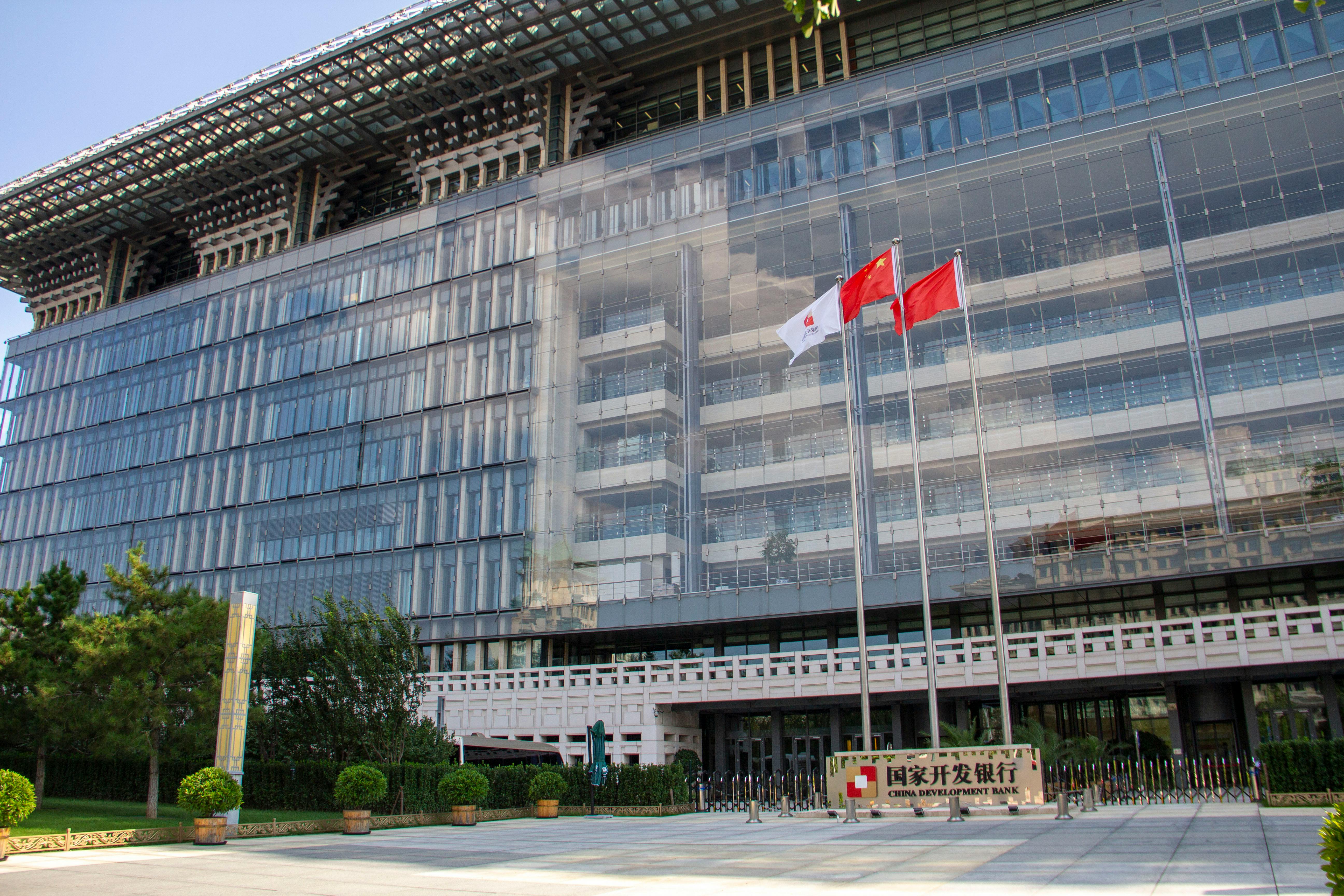 China Development Bank