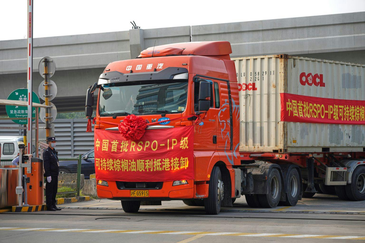 China's first RSPO-certified shipment of Identity Preserved sustainable palm oil
