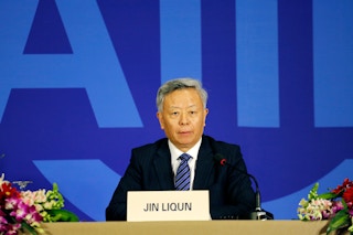 Jin Liqun, president of the Asian Infrastructure Investment Bank (AIIB)