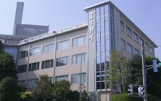 Eisai Co, Ltd headquarters in Tokyo
