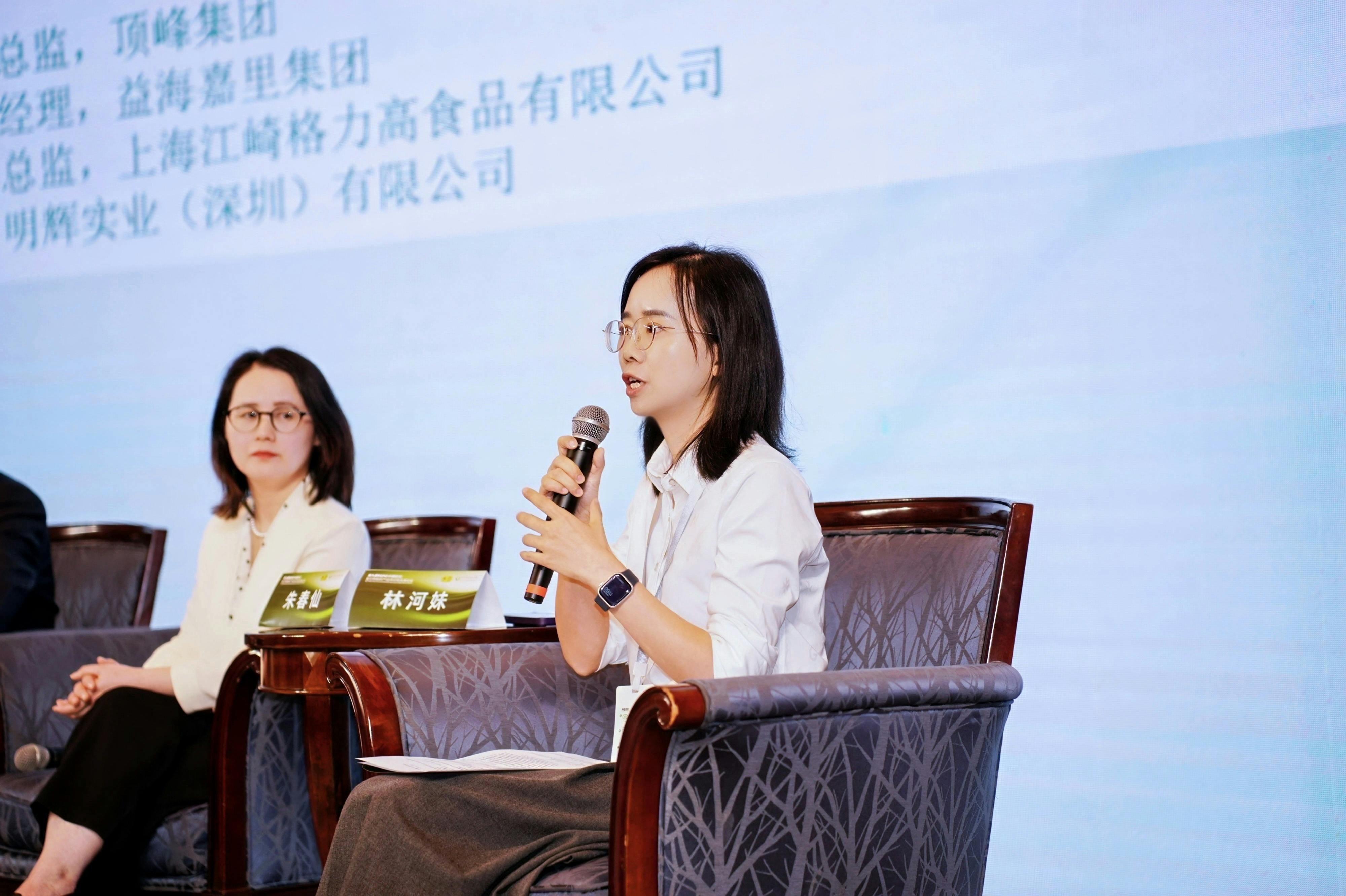 Ming Fai International_RSPO