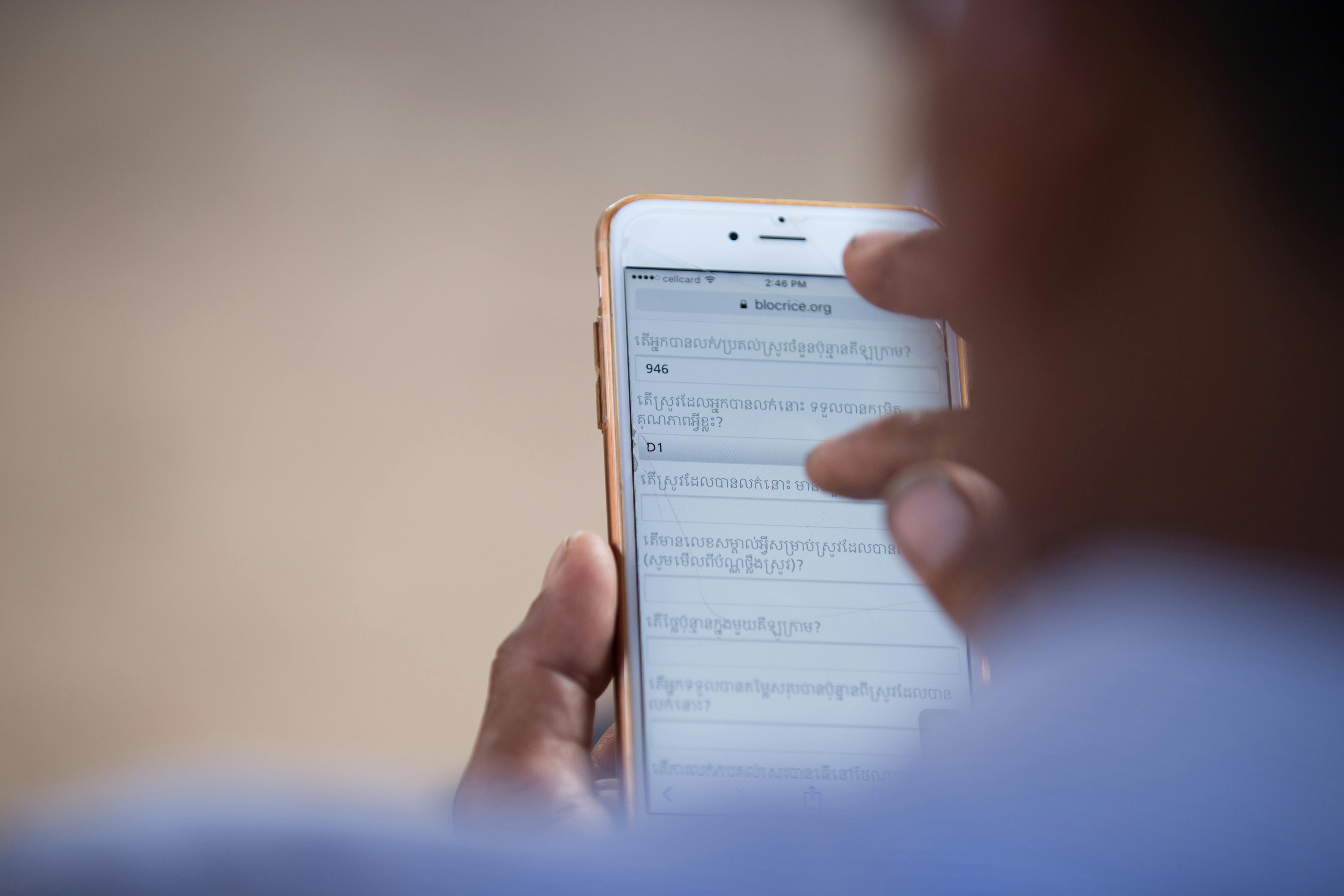 Mobile app_agritech_Cambodia_Oxfam