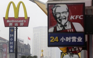 KFC and McDonalds in Beijing
