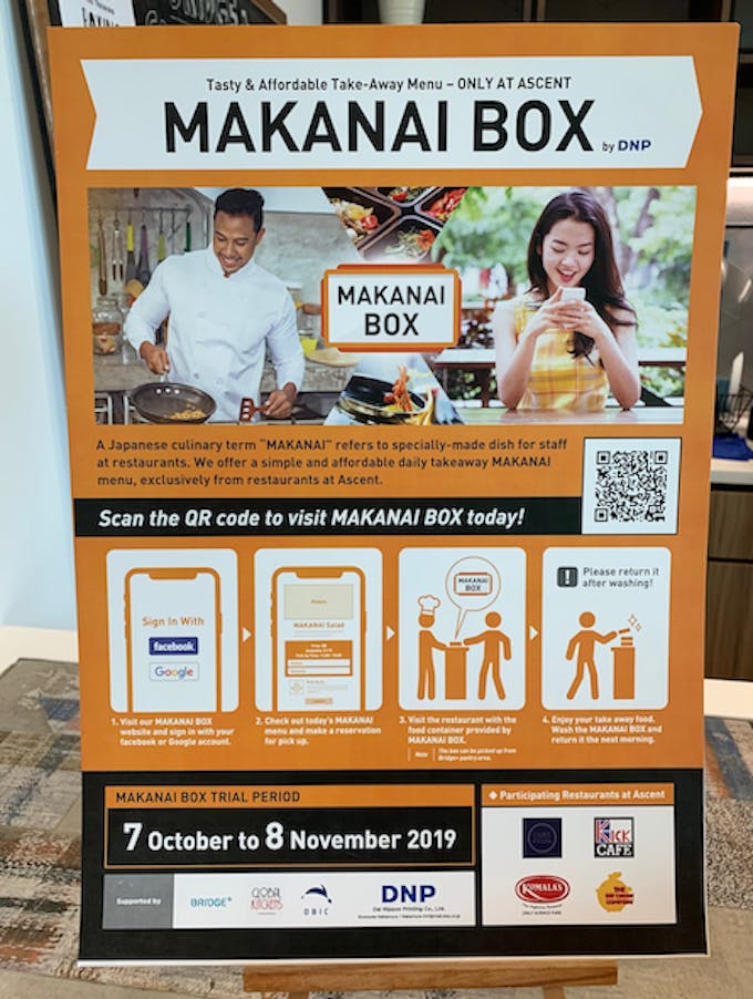A Makanai Box poster: Image: Eco-Business
