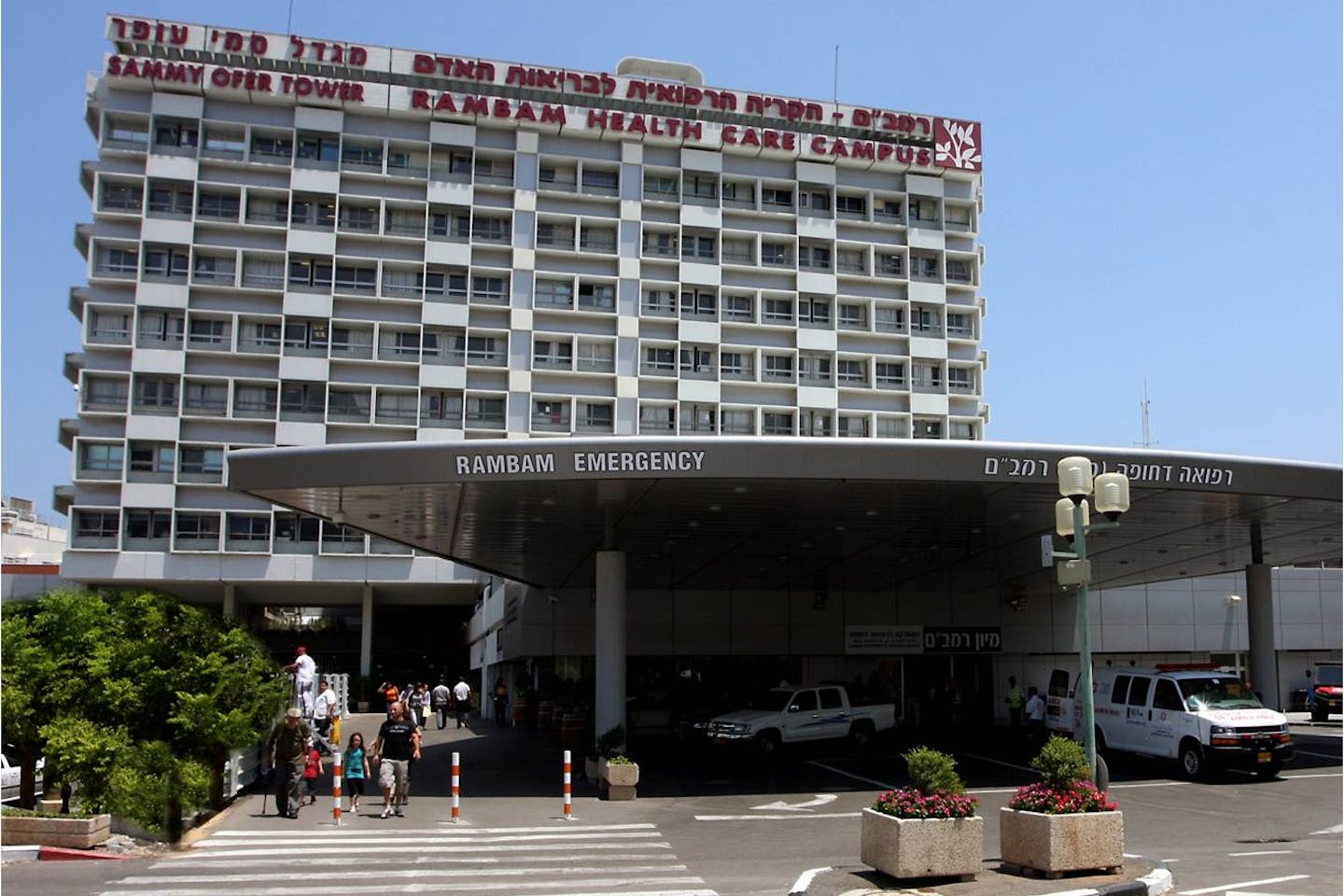 Rambam Health Care Campus