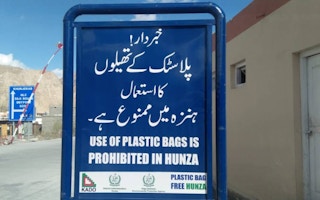 hunza pakistan