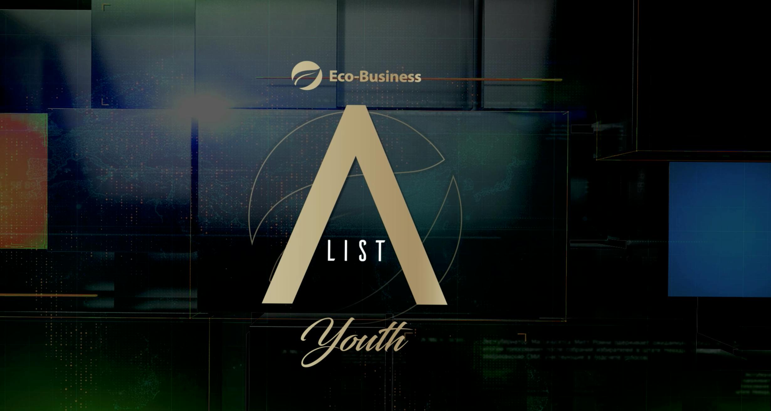 Youth A-List 2021
