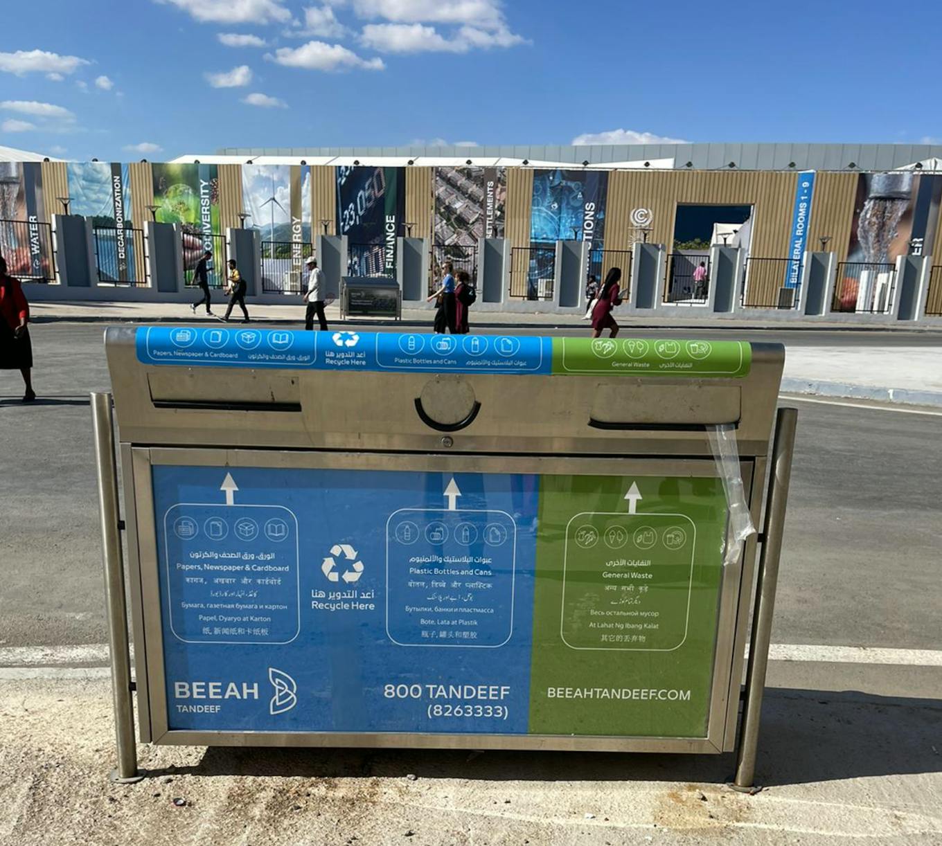Recycling bins at COP27
