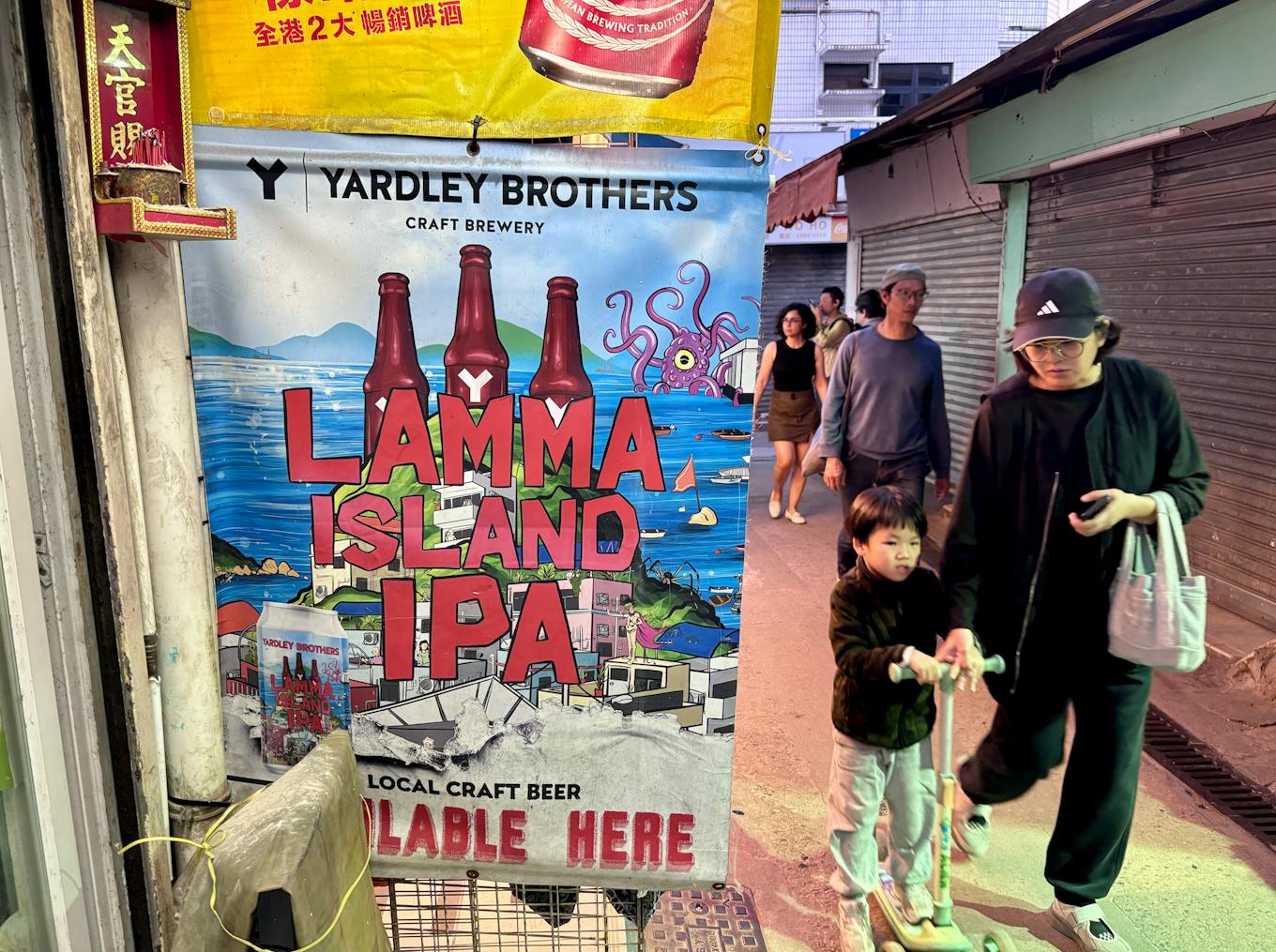Lamma Island IPA beer sign