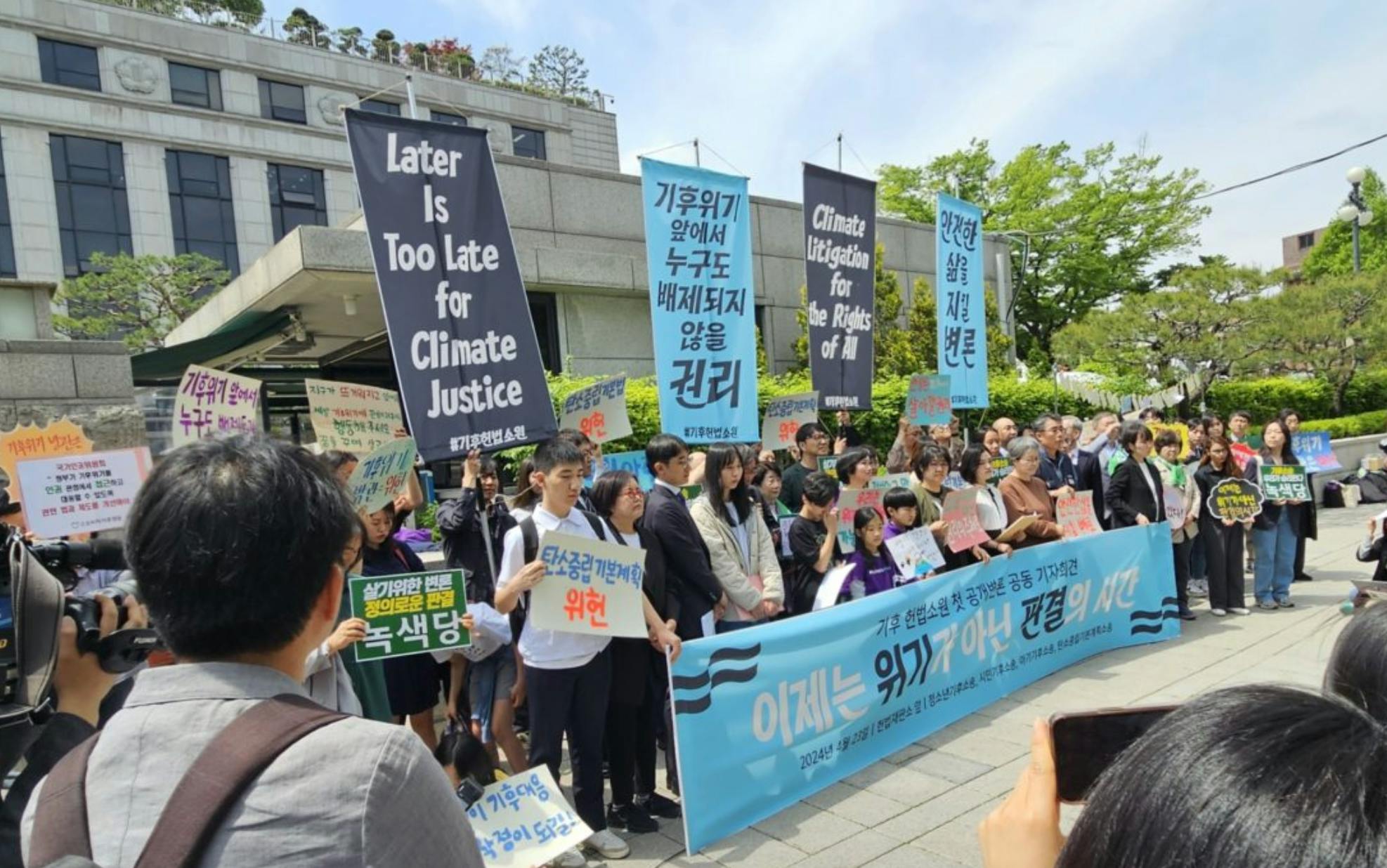 South Korea's Constitutional Court heard a case in April 2024 that accused the government of failing to protect 200 people