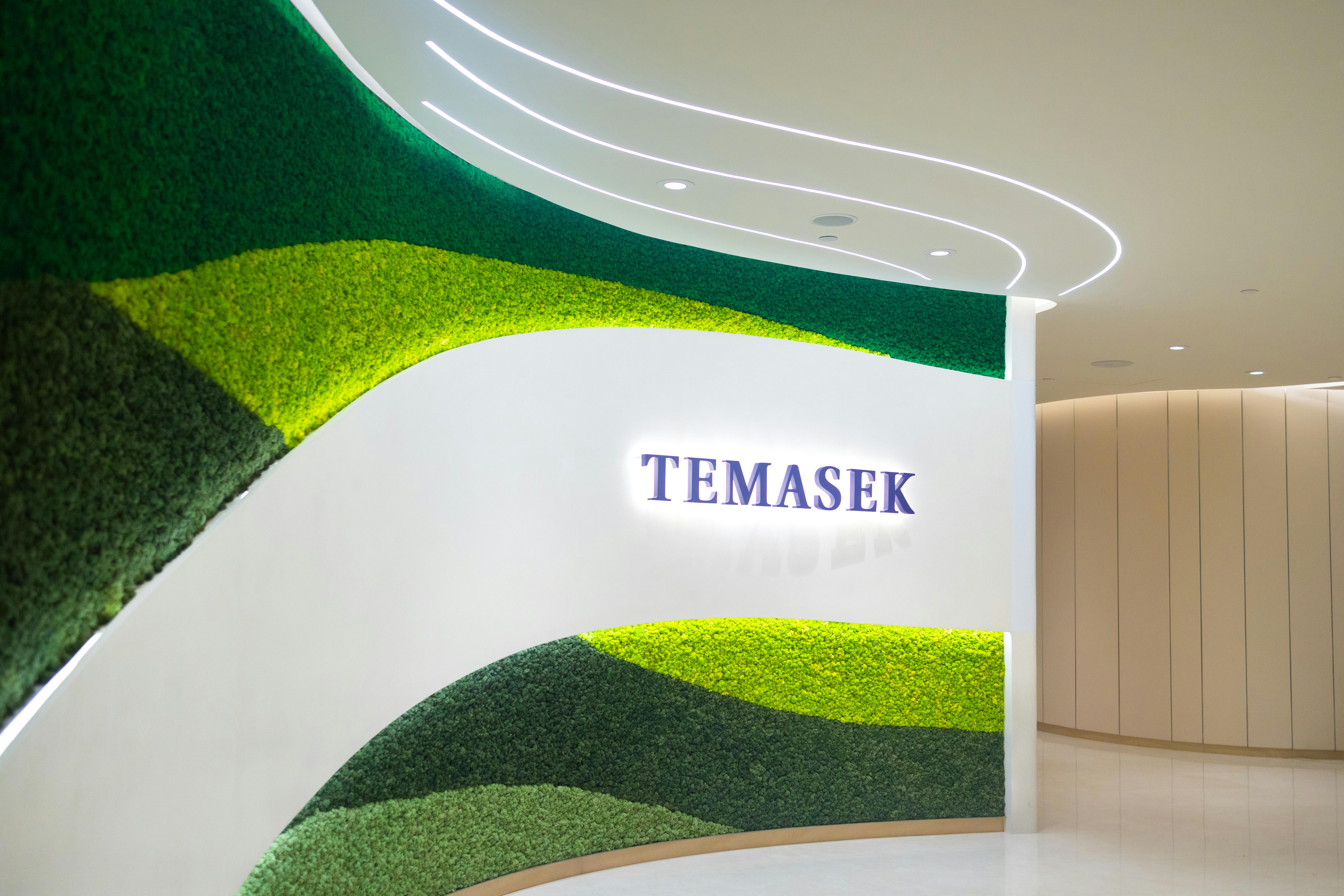 Temasek green wall
