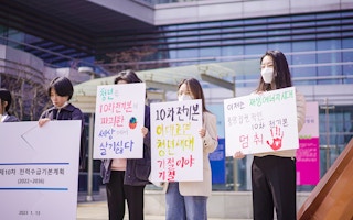 Plaintiffs filed for South Korea's electricity plan to be revoked at the Seoul Administrative Court on Monday, 20 March.
