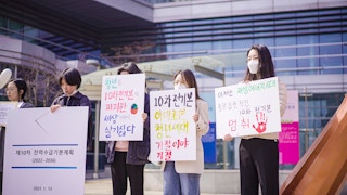 Plaintiffs filed for South Korea's electricity plan to be revoked at the Seoul Administrative Court on Monday, 20 March.