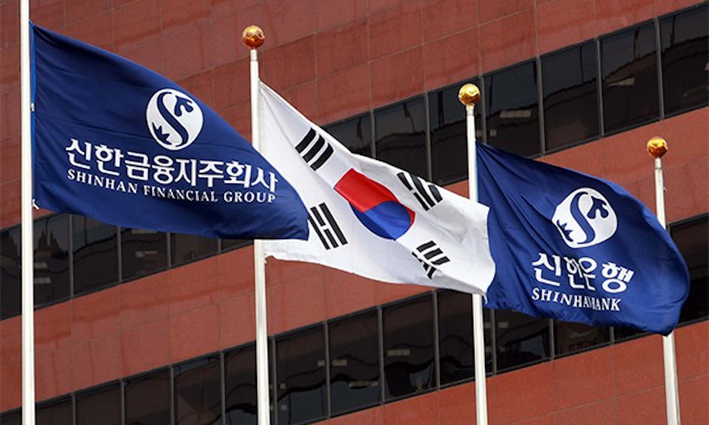 Шинхан. Shinhan Financial Group в Сеуле. Южная Корея Shinhan ex:Pace.