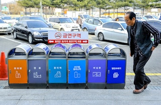 South Korea volume-based waste fee bags