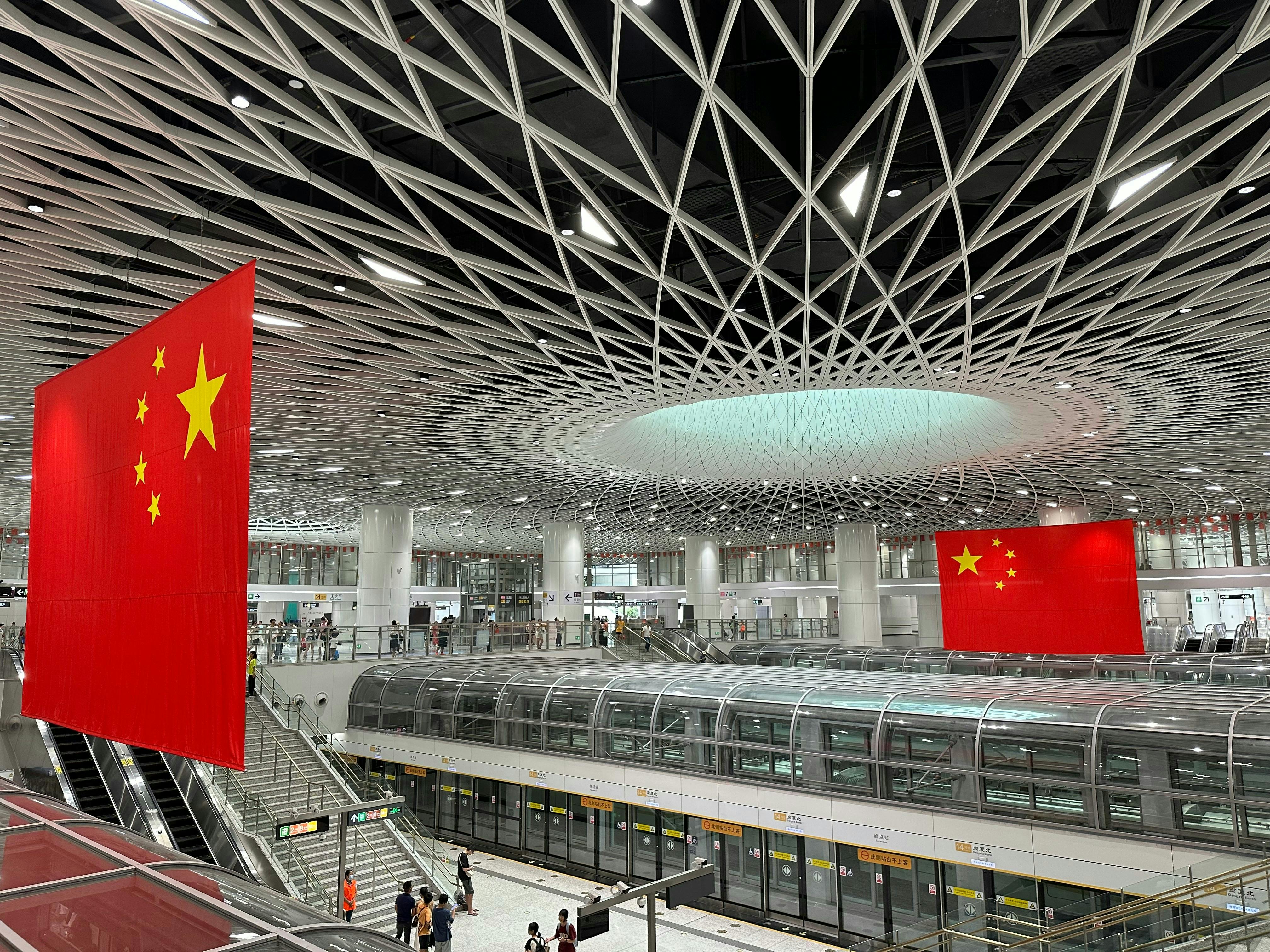 Shenzhen_Metro_Flags