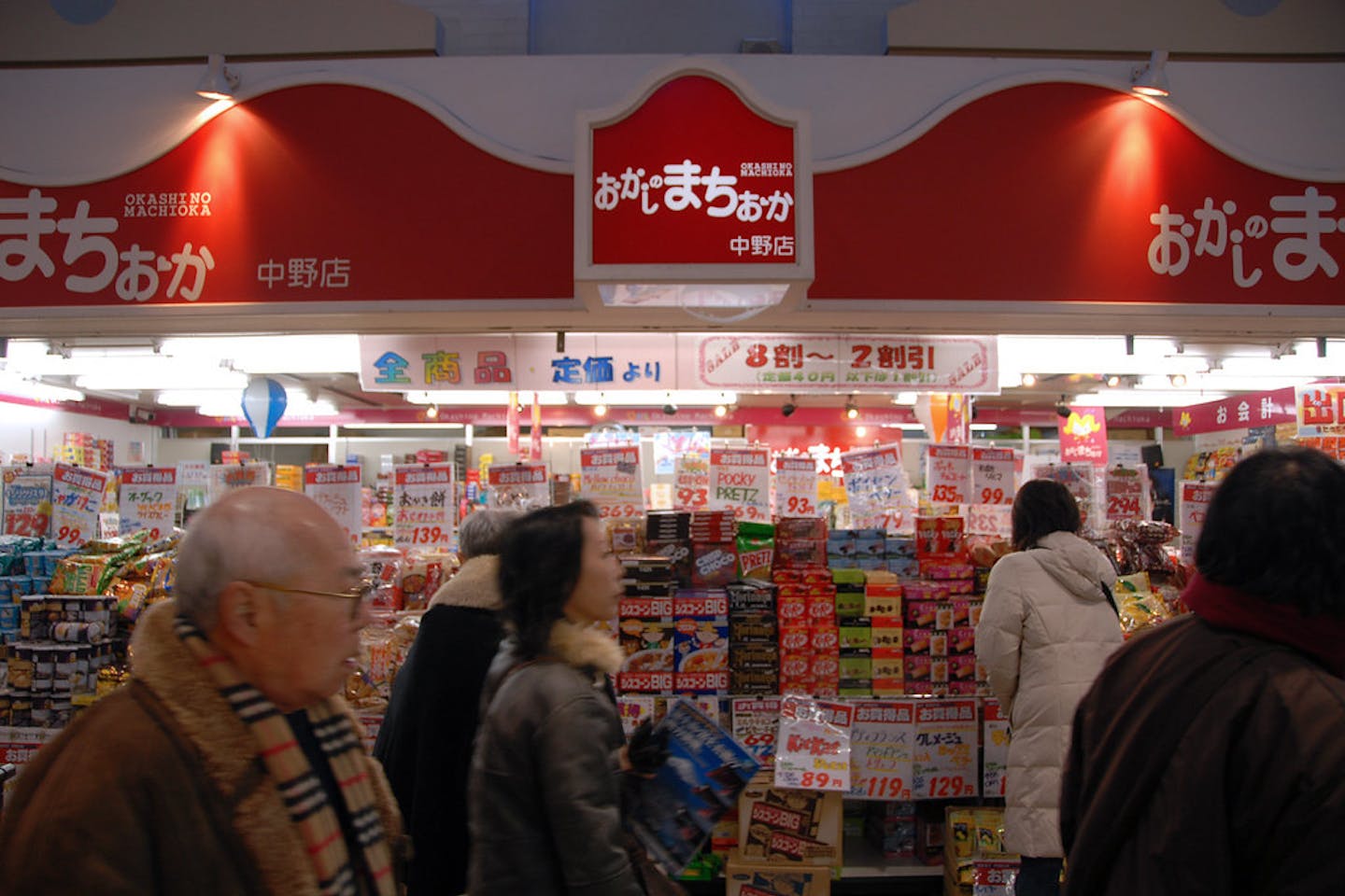 snack store japan