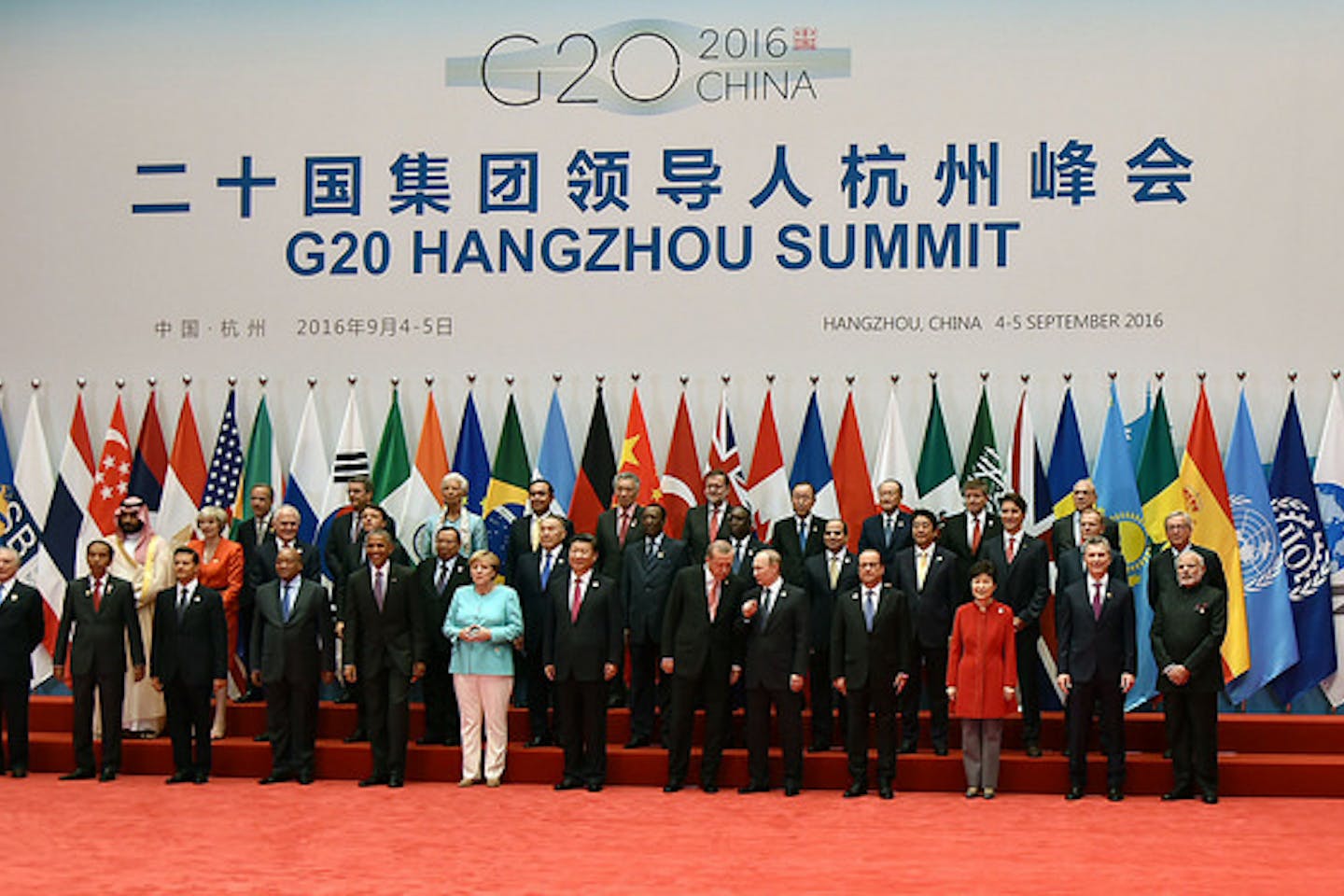 G20 Hangzhou