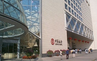 Bank of China HQ