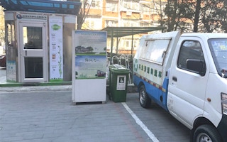 food waste collection station in Beijing