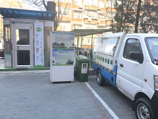 food waste collection station in Beijing