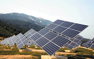Hyundai solar plant