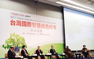 2013 Taiwan International Smart Green City Summit