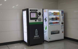 reserve vending machines