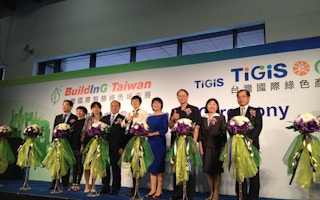 2013 Taiwan International Green Industry Show