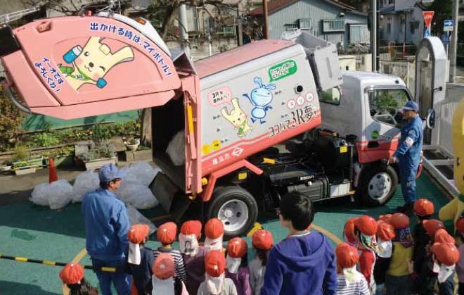 Yokohama waste demonstration
