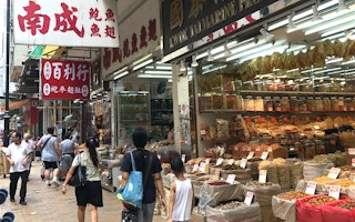 HK Seafood Street