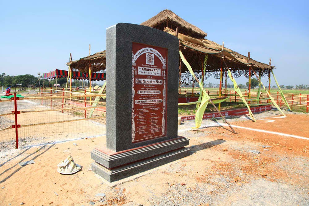 amaravathi foundation