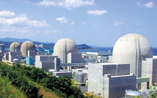 Uljin nuclear plant koreaherald_com