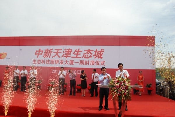 Tianjin Structural Completion of Landmark Building 2