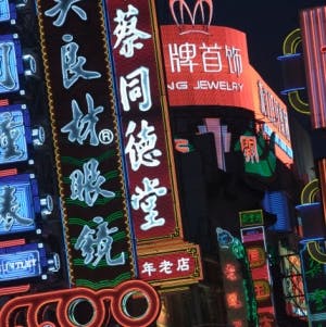 loc_shanghai-300x301