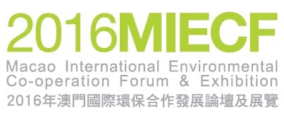 Macao International Environmental Co-operation Forum & Exhibition