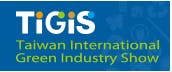 Taiwan International Green Industry Show